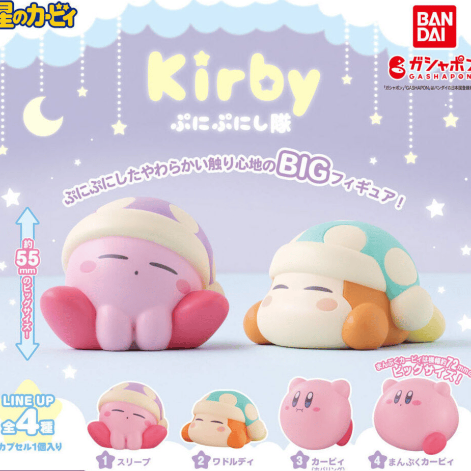 Zufällige Auswahl - Kirby Let's PuniPuni - Big Size - Bandai