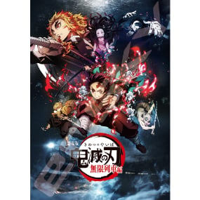 1000 Teile Puzzle - Film Kimetsu no Yaiba Mugen Ressha - Demon Slayer - Kimetsu no Yaiba - ensky
