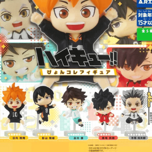 Zufällige Auswahl - Haikyu!! - Pyon Colle Mini Figuren - Takaratomy Arts