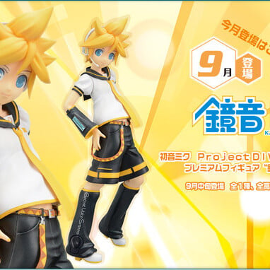 Len Kagamine - Project Diva Arcade - Prize Figur