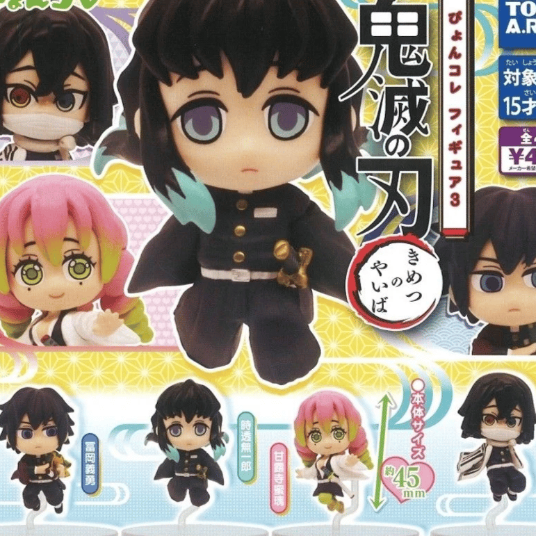 Zufällige Auswahl - Demon Slayer: Kimetsu no Yaiba - Pyon Colle Figuren Vol.3 - Takaratomy Arts