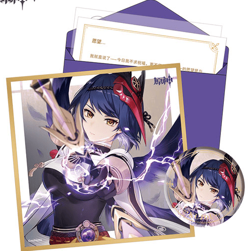 Sara Kujou - Geburtstagkarte Set - Button, Shikishi, Aufkleber und Brief (Chinesisch) - Genshin Impact - Destined Day - miHoYo
