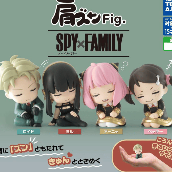 Zufällige Auswahl - Spy x Family - Mini Figuren (Kata Zun) - Takaratomy Arts