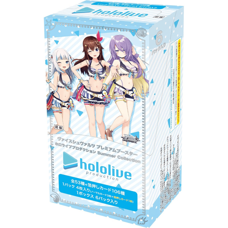 Weiss Schwarz - Hololive Summer Collection REPRINT - Premium Booster Display (enthält 6 Booster mit je 4 Karten) (japanische Version)