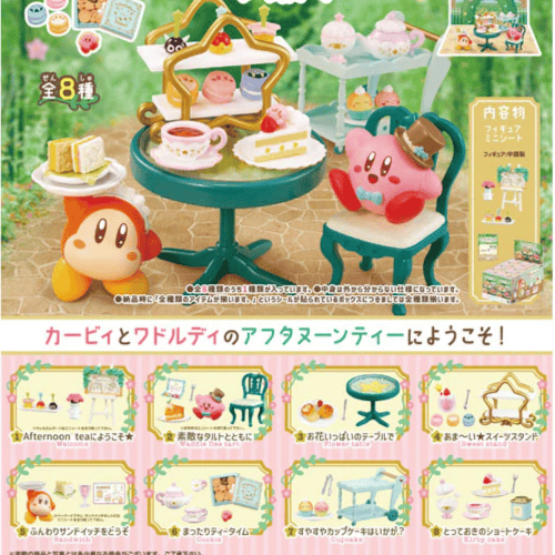 Zufällige Auswahl - Kirby's Dream Land - Kirby's Star Garden - Afternoon Tea - Re-Ment