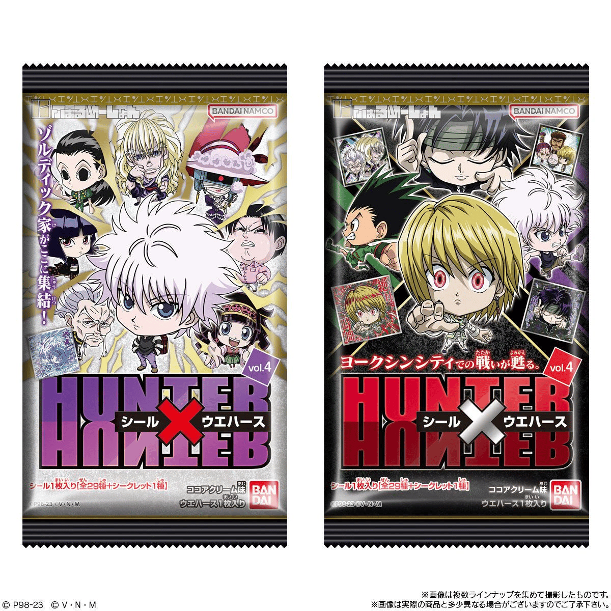 Vanillewaffeln mit Sticker Vol. 4 - Hunter X Hunter - Bandai