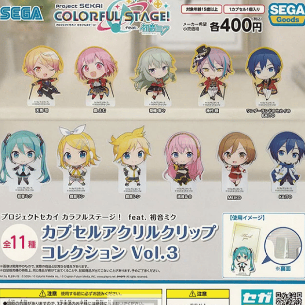 Zufällige Auswahl - Project Sekai Colorful Stage! feat. Hatsune Miku - Acrylclips (Collection Vol. 3) - Sega