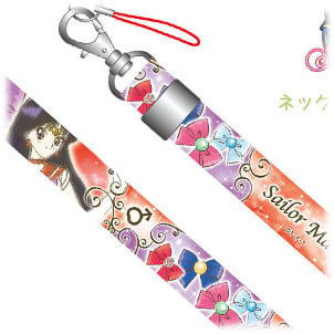 Sailor Mars - Sailor Moon Schlüsselband - Sailor Sisters Collection