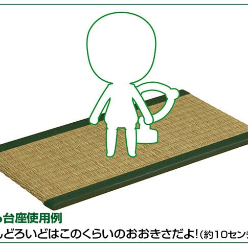 Nendoroid More Zubehör: Tatamimatte (grün)