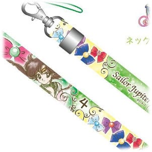 Sailor Jupiter - Sailor Moon Schlüsselband - Sailor Sisters Collection