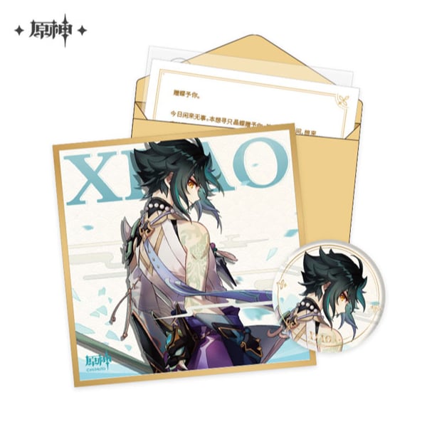 Xiao - Geburtstagkarte Set - Button, Shikishi, Aufkleber und Brief (Chinesisch) -Genshin Impact - miHoYo