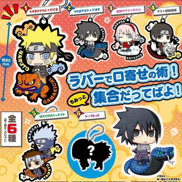 Naruto to Konoha no Nakama-tachi dattebayo! Rubber Strap Komplettset mit 6 Anhängern