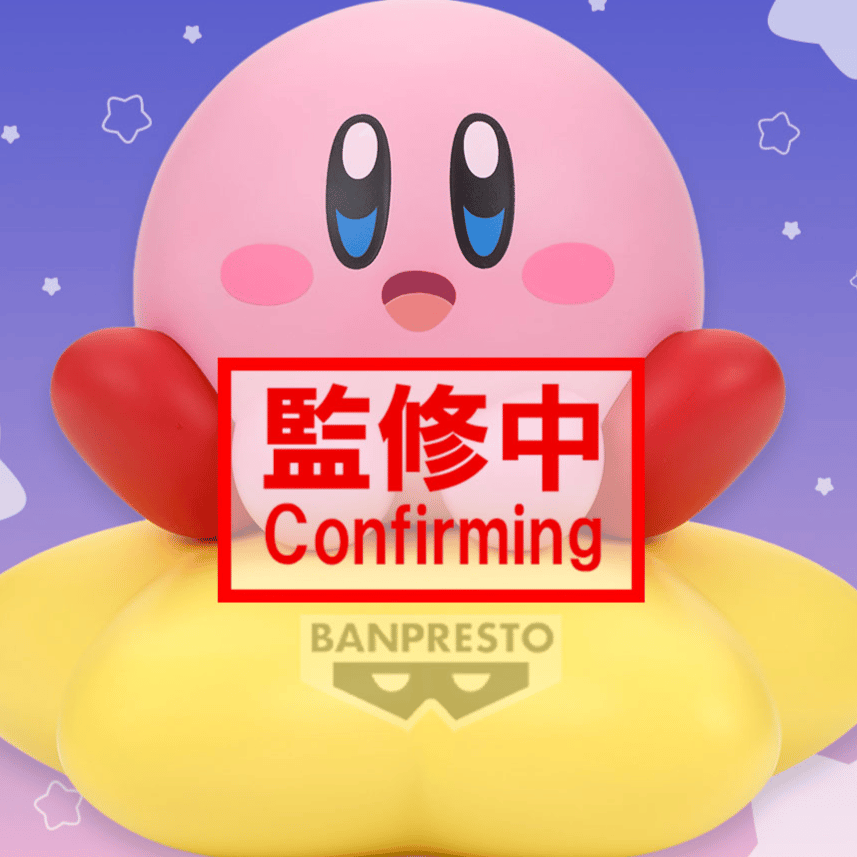 Kirby - Warp Star Version - Sofvimates