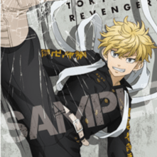 Chifuyu Matsuno - Tokyo Revengers - Badetuch - Ensky
