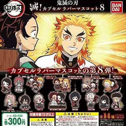 Zufällige Auswahl - Demon Slayer: Kimetsu no Yaiba - Gummianhänger (Metsu! Capsule Rubber Mascot 14) - Bandai