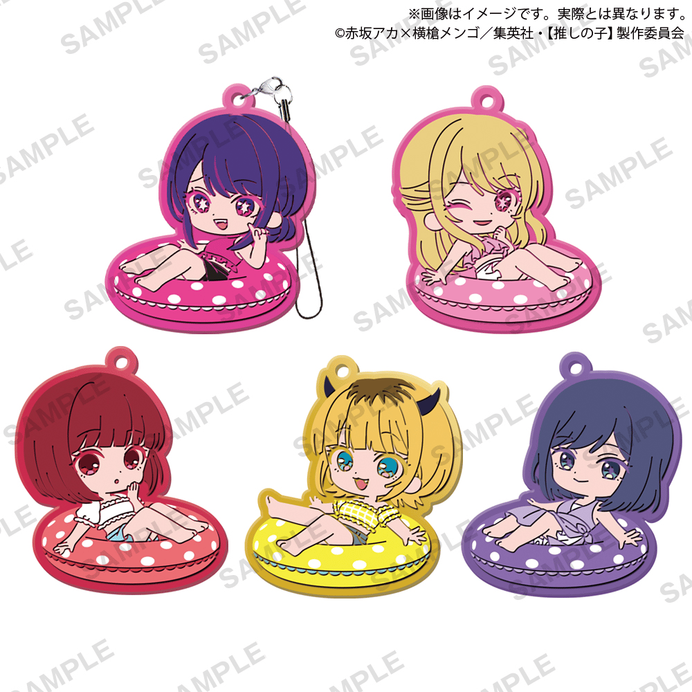 Zufällige Auswahl - Oshi no Ko - Gummianhänger (PukaColle!) - Bushiroad Creative