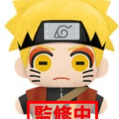 Naruto Uzumaki (Sennin Mode) - Naruto Shippuden - Plüschfigur (Tomonui Series Vol. 2) - Banpresto