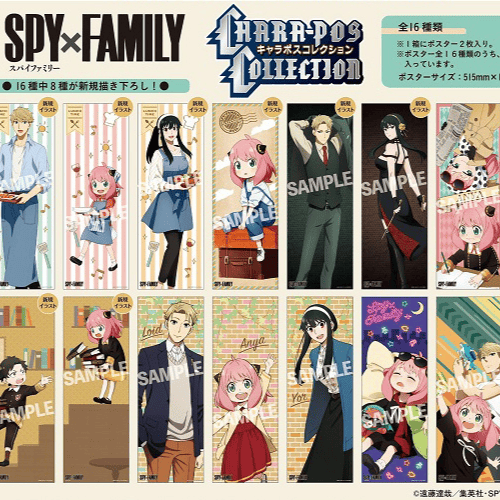 Zufällige Auswahl - Spy x Family - Charakter Poster Collection - Ensky