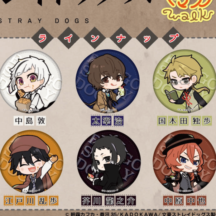Zufällige Auswahl - Bungo Stray Dogs - Button - TCP