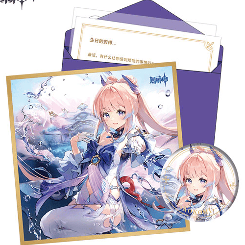 Kokomi Sangonomiya - Geburtstagkarte Set - Button, Shikishi, Aufkleber und Brief (Chinesisch) - Genshin Impact - Destined Day - miHoYo