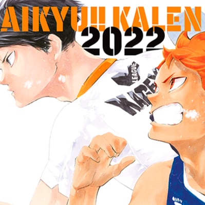 Haikyu!! - Kazé - Wandkalender 2022