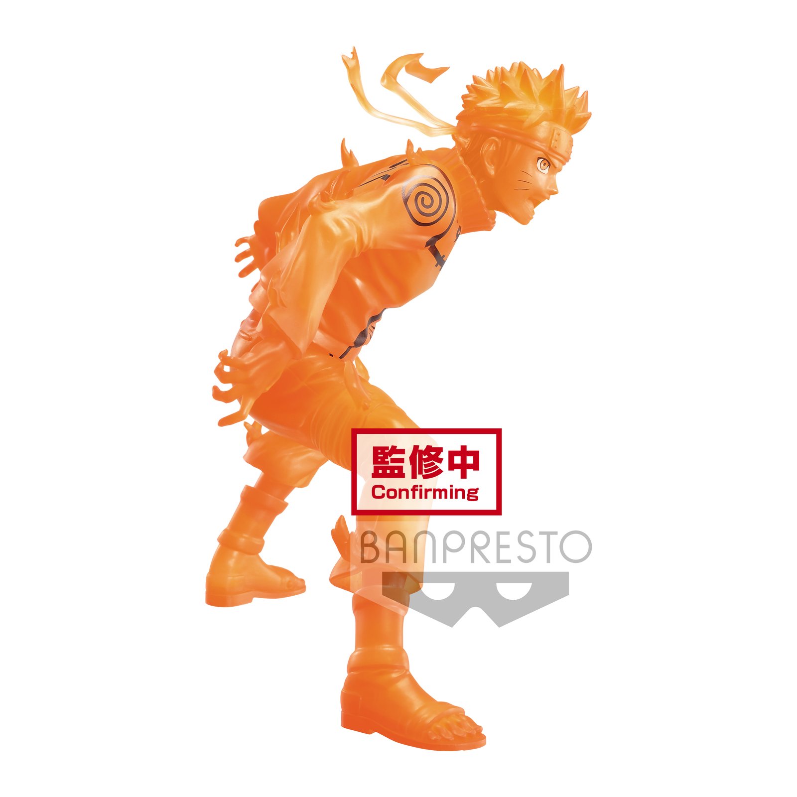 Naruto Uzumaki (Kyuubi Chakura Moodo) - Naruto Shippuden - Vibration Stars - Banpresto
