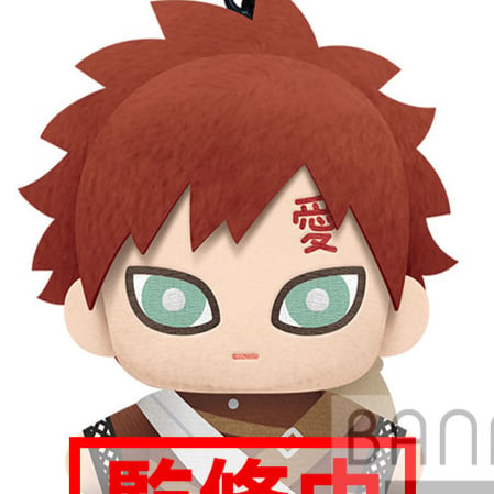 Gaara - Naruto - Plüschfigur (Tomonui Series Vol. 2) - Banpresto
