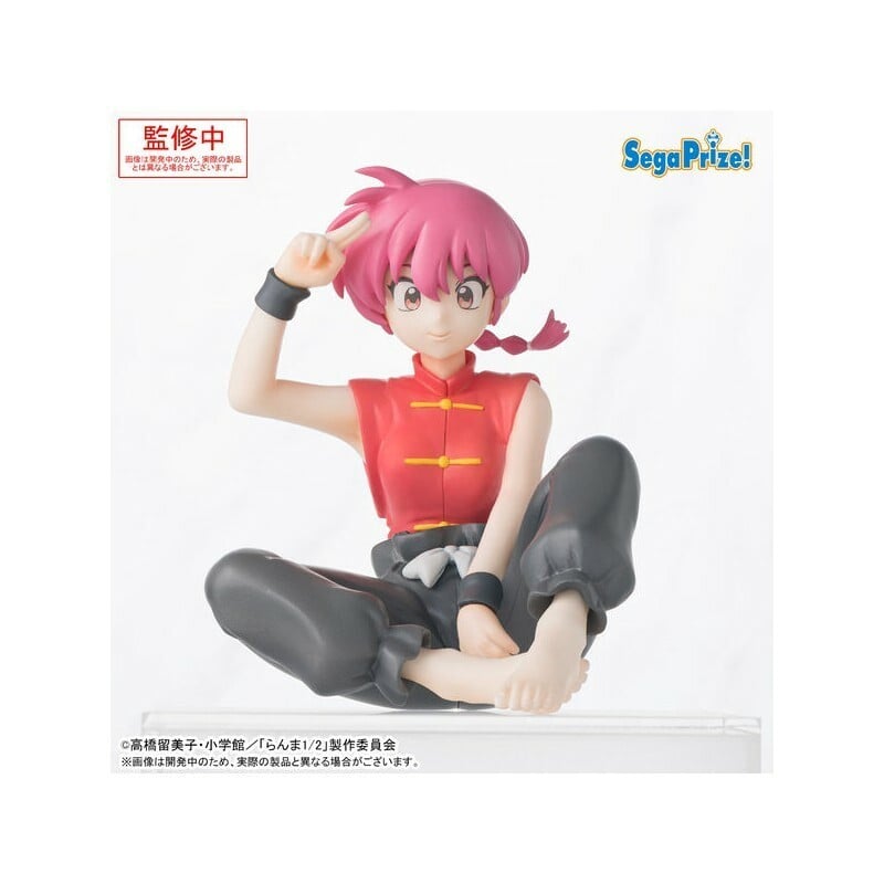 Ranma Saotome (weibliche Version) - Ranma 1/2 - Premium Chokonose Figur