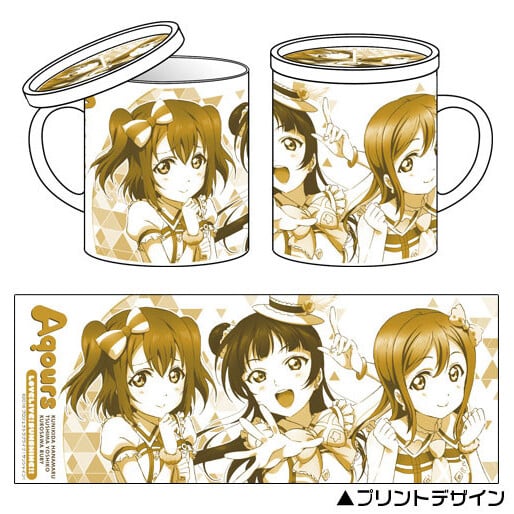 Ruby Kurosawa, Yoshiko Tsushima, Hanamaru Kunikida - 1st Years - Love Live Sunshine Cospa Tasse mit Deckel