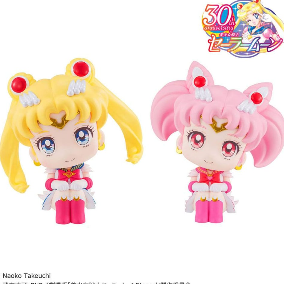 Super Sailor Moon & Super Sailor Chibi Moon LTD Ver. - Pretty Guardian Salior Moon Look Up - Megahouse