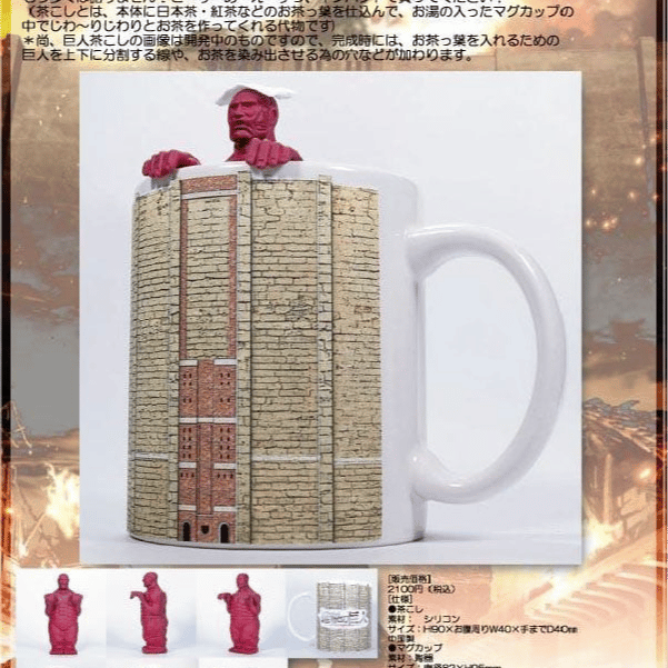 Colossal Titan Tasse mit Teesieb - Attack on Titan