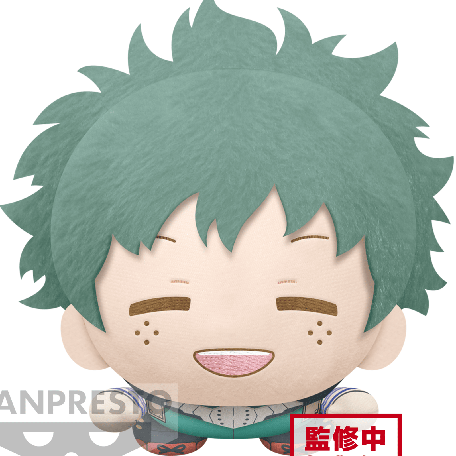 Izuku Midoriya - My Hero Academia - Lying Down Big Plush - Banpresto