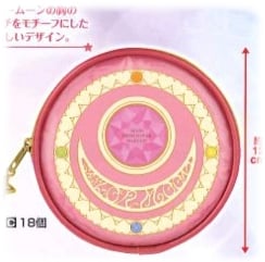 Sailor Moon Tasche B - erste Brosche