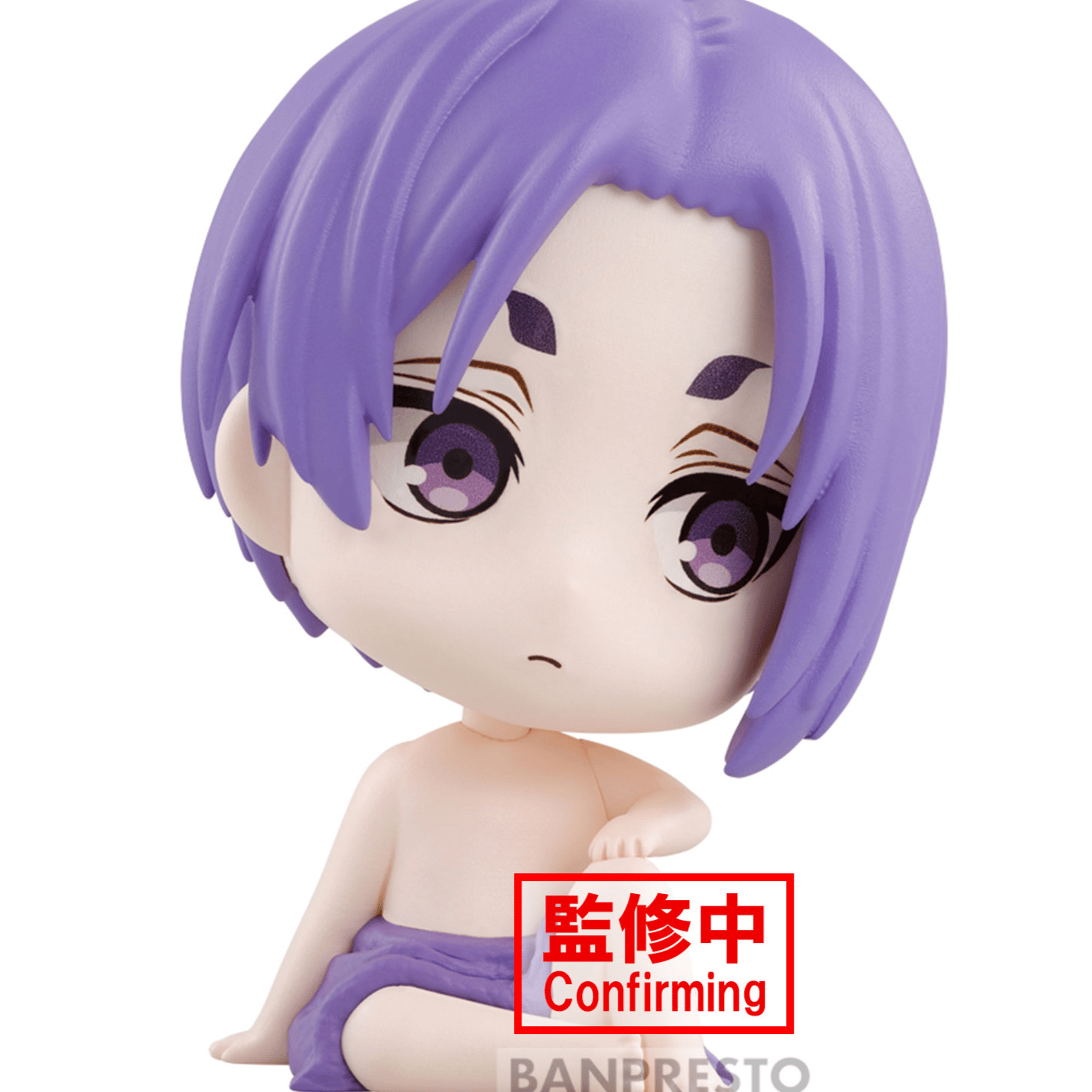 Reo Mikage - Blue Lock - Macot Figur Vol. 1 - Banpresto