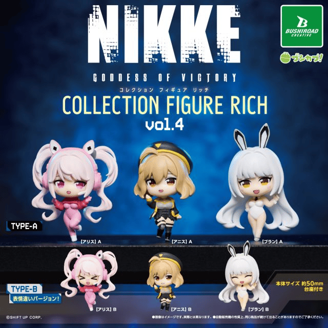 Zufällige Auswahl - Goddess of Victory: Nikke - Collection Figure Rich Vol. 4 - Bushiroad Creative