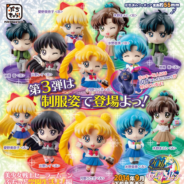 Set - Version A + B - School Life Petit Chara Land Figure