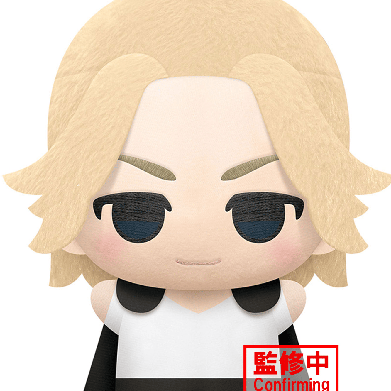 Mikey / Manjiro Sano - Tokyo Revengers - Big Mascot Plush - Banpresto