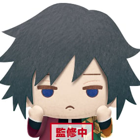 Giyu Tomioka - Demon Slayer: Kimetsu no Yaiba - Große Plüschfigur - Banpresto