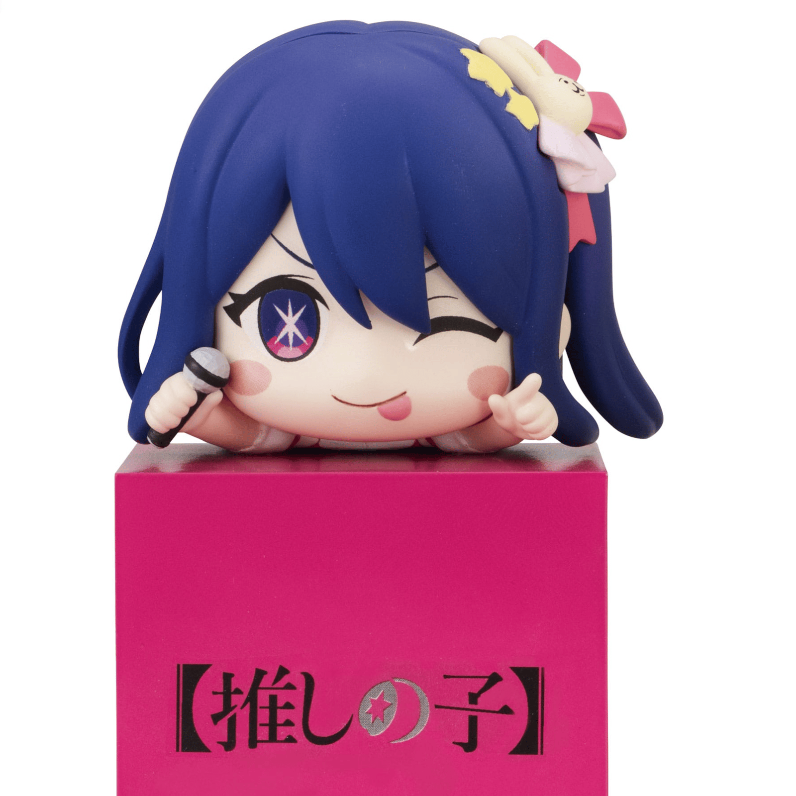 Ai Hoshino - Oshi no Ko Hikkake - Furyu