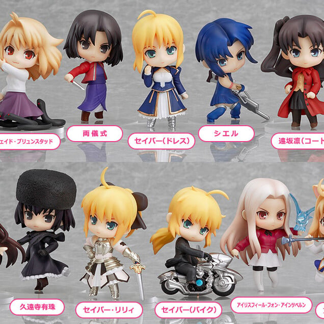 Alice Kuonji - Nendoroid Petite TYPE MOON Collection