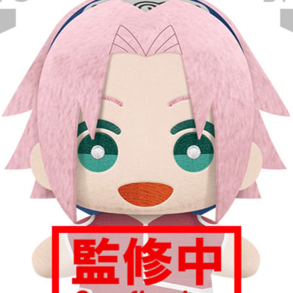 Sakura Haruno - Naruto - Plüschfigur (Tomonui Series Vol. 1) - Banpresto