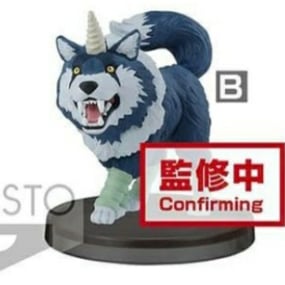 Ranga - That Time I Got Reincarnated as a Slime - WCF Minifigur Vol. 1 - Banpresto