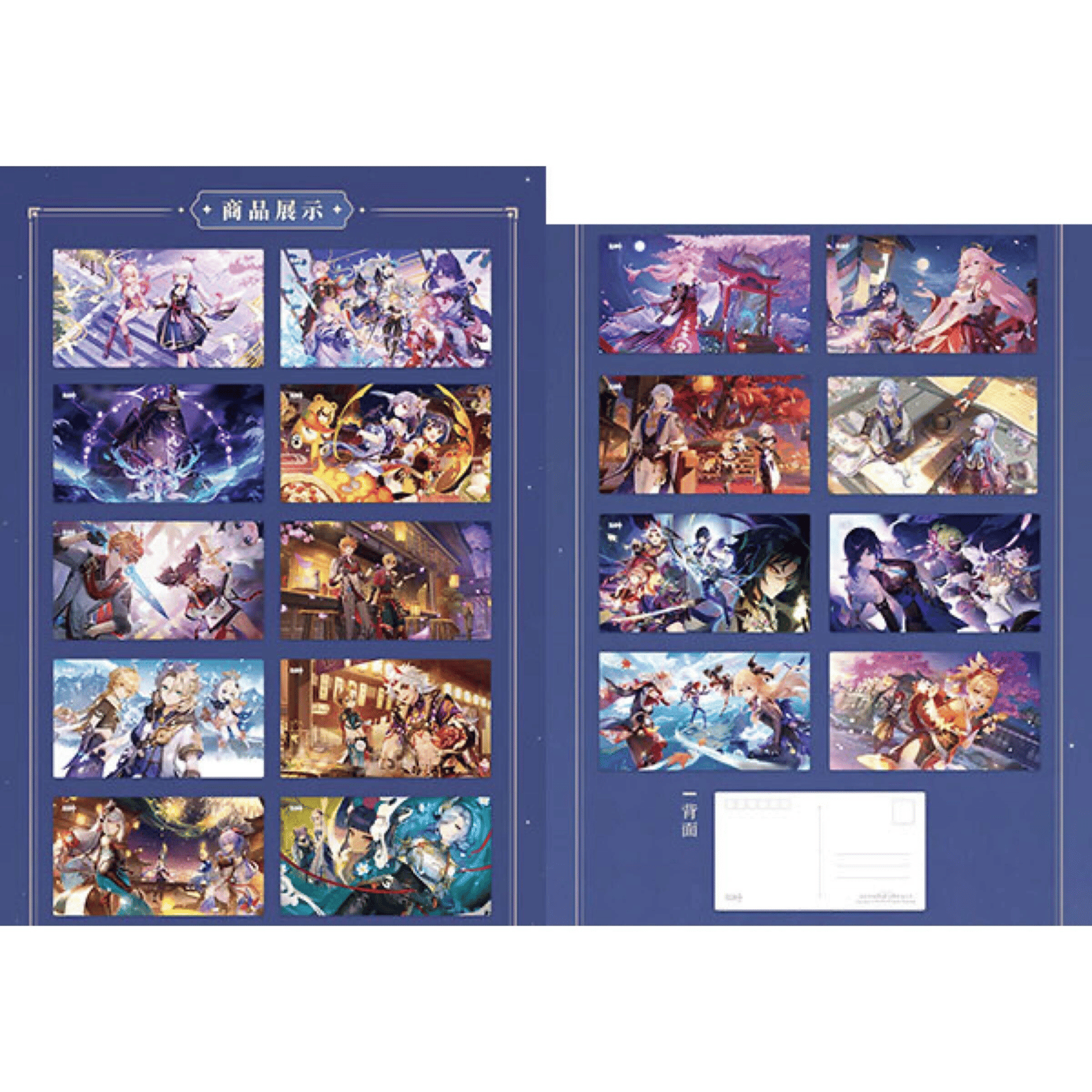 Genshin Impact - Postkarten Set Visual Art - miHoYo