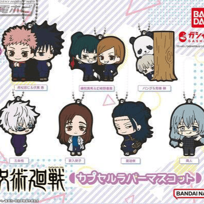 Zufällige Auswahl - Jujutsu Kaisen - Gummianhänger (Capsule Rubber Mascot 06) - Bandai