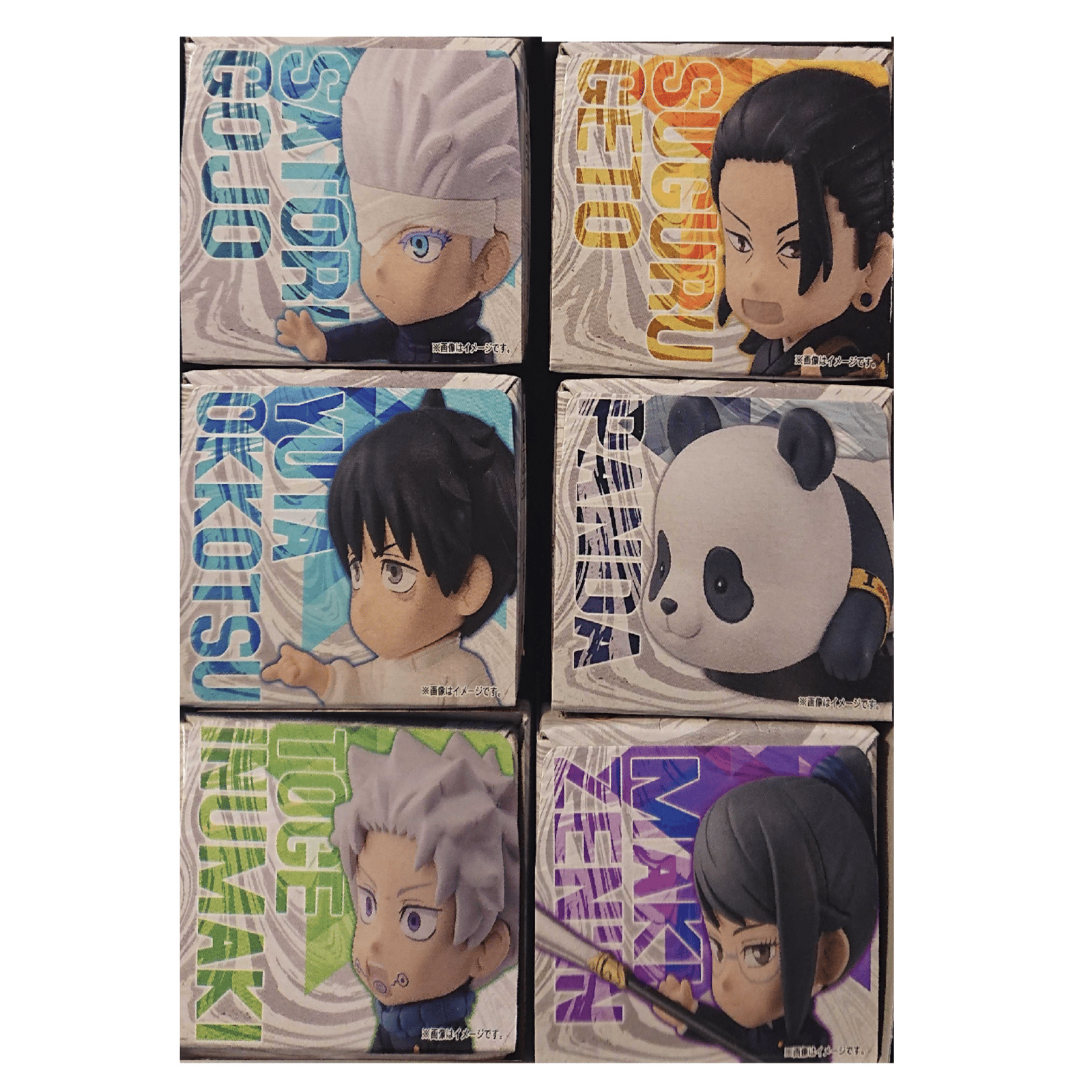 Zufällige Auswahl - Jujutsu Kaisen Advage Motion - Bandai