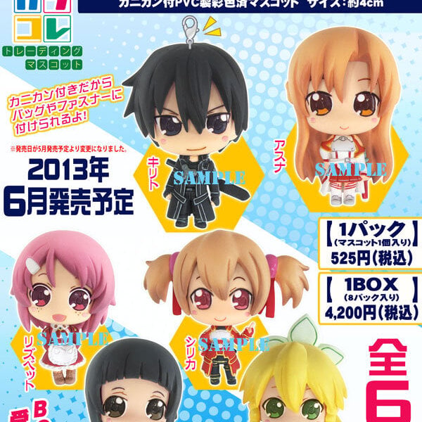 Lisbeth- Sword Art Online Colorful Collection Karakore