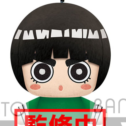 Rock Lee - Naruto - Plüschfigur (Tomonui Series Vol. 2) - Banpresto