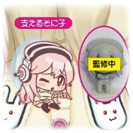 Super Sonico Deformed Figure with sucker cup - Sonico with Cardigan (A)