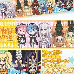 Isekai Quartet -Muffler Towel / Schal / Tuch - KonoSuba - Overlord - Re:Zero - Tanya the Evil