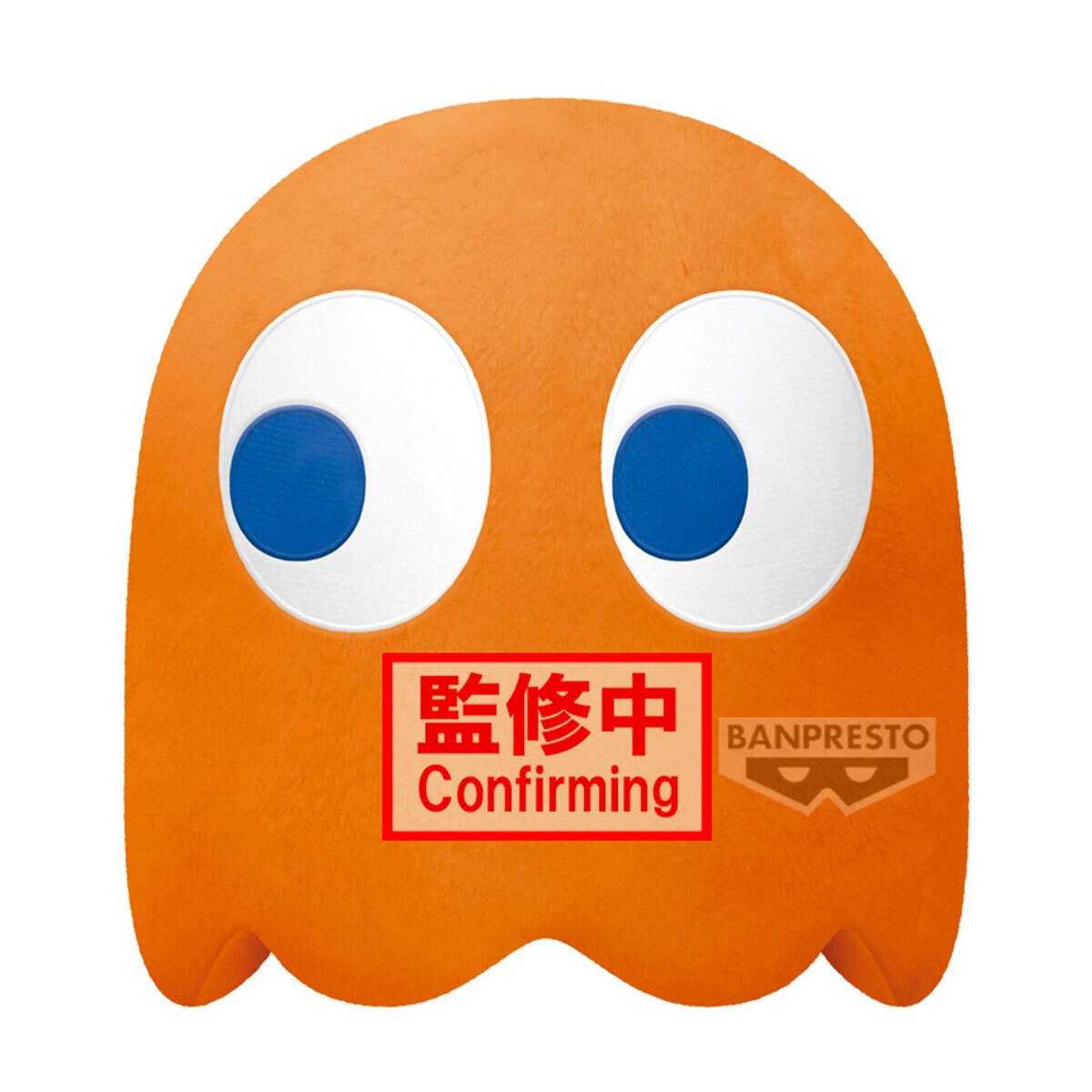 Clyde - Pac-Man - Super Big Plush - Banpresto